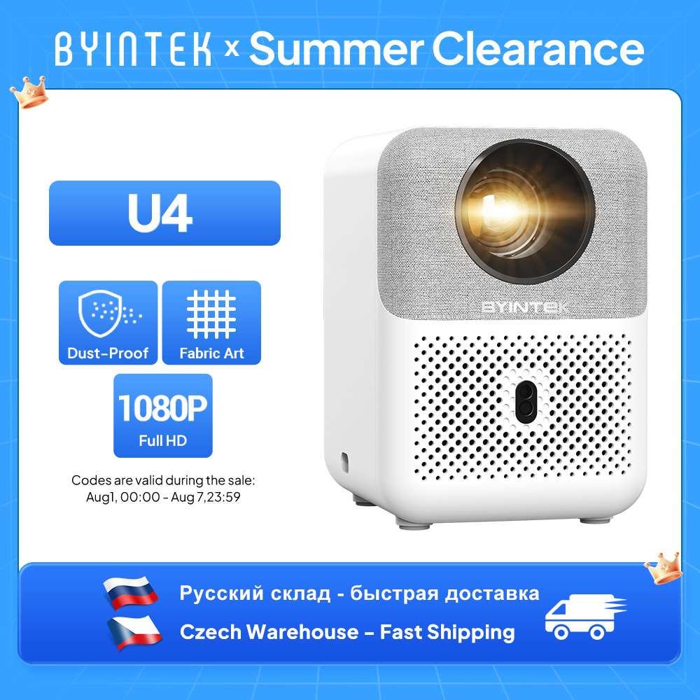 Home Cinema Focal - بروجكتور BYINTEK U4 LOVE 1 المحمول