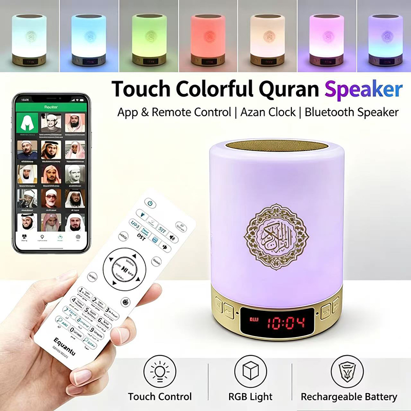 Genius Home Cinema - مصباح ليلي إسلامي مع ساعة أذان