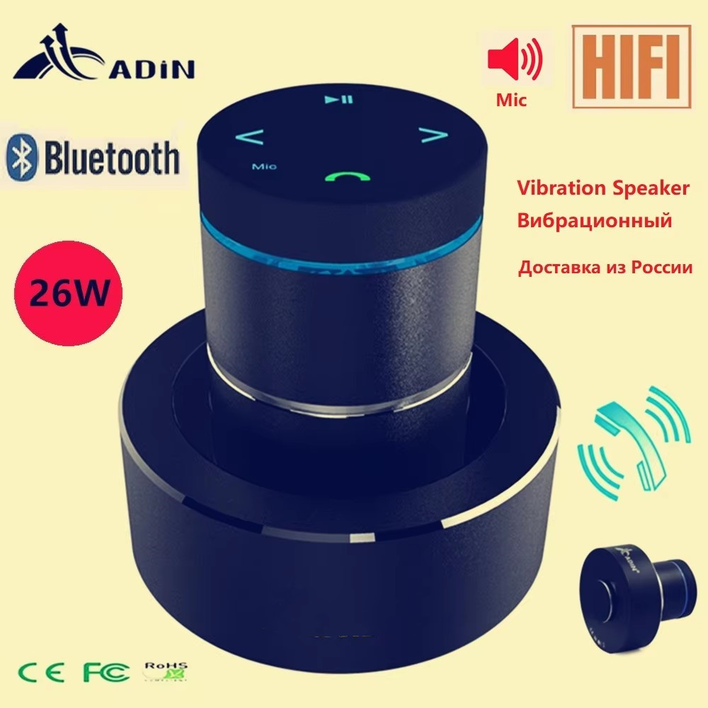 Soundbar Bluetooth Home - Adin 26 واط الاهتزاز سمّاعات بلوتوث