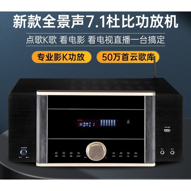 مضخم صوت AV-7200 عالي القدرة ل - مراجعة Home Cinema Atmos وسعره