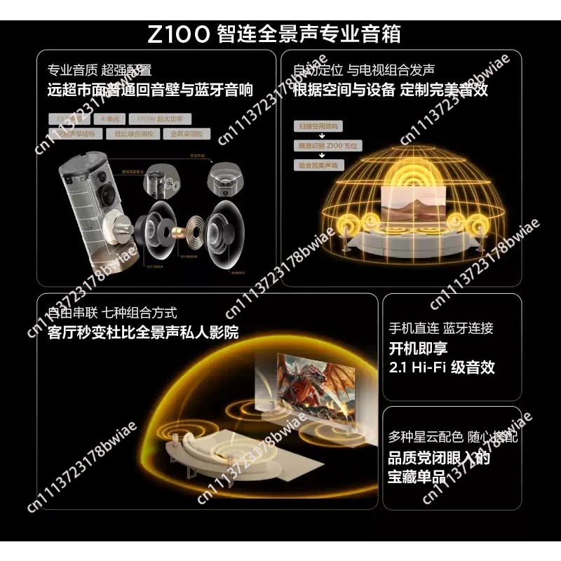 مكبر صوت لاسلكي Z100 ذهبي، نظا - مراجعة Home Cinema Installation وسعره