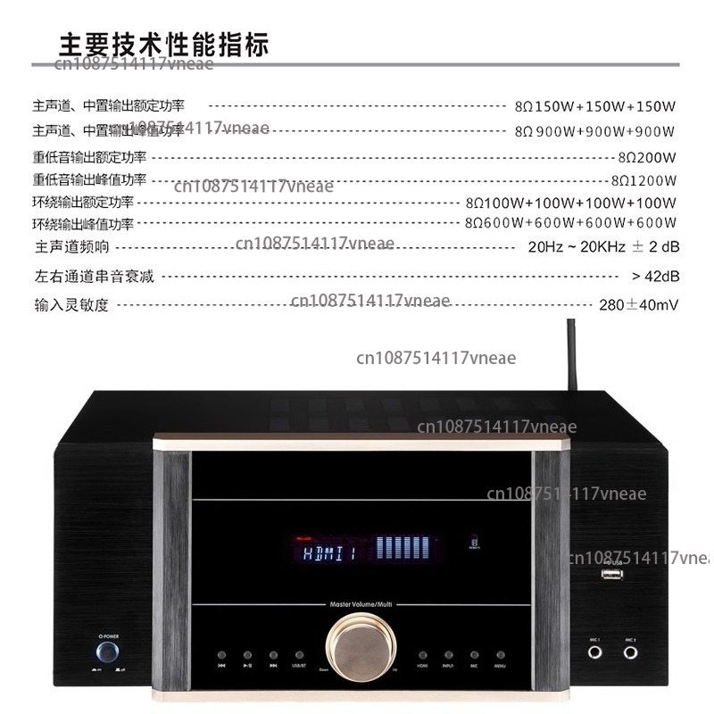 AV-7200 مكبر كهربائي منزلي عال - مراجعة Home Cinema Atmos وسعره