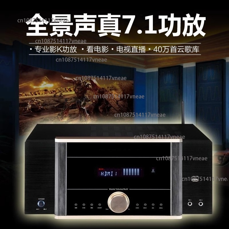 AV-7200 مكبر كهربائي منزلي عال - مراجعة Home Cinema Atmos وسعره