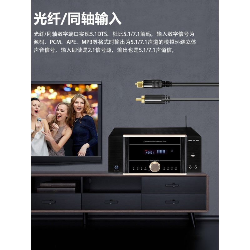 AV-7200 مكبر كهربائي منزلي عال - مراجعة Home Cinema Atmos وسعره