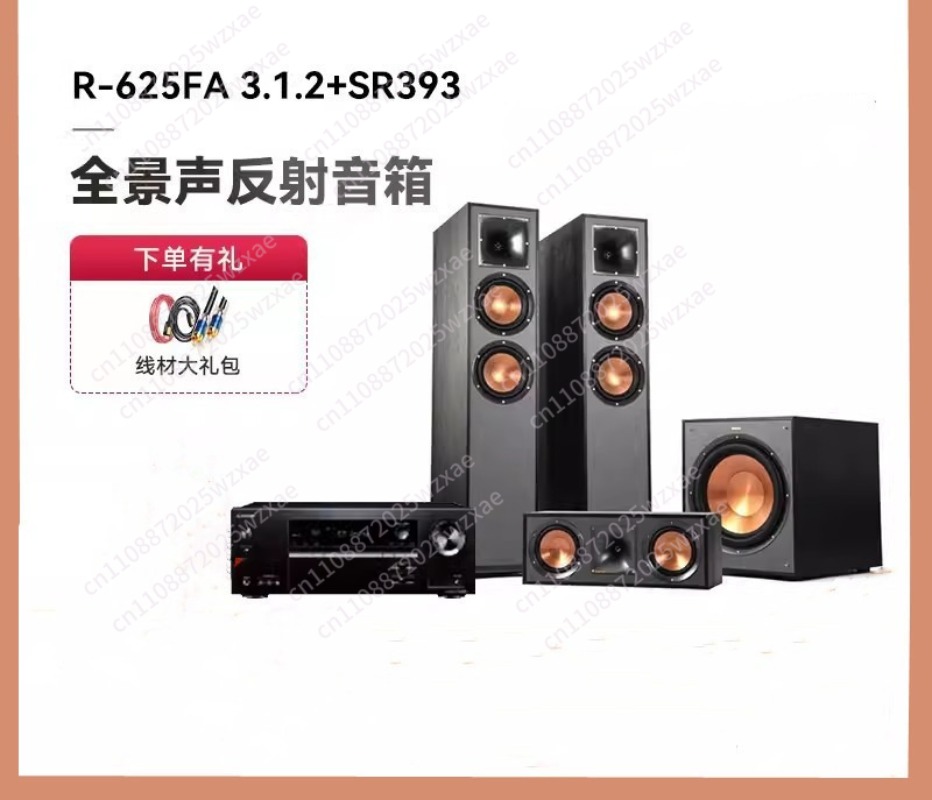 مكبر صوت أرضي R-625FA نظام سين - مراجعة Home Cinema Atmos وسعره