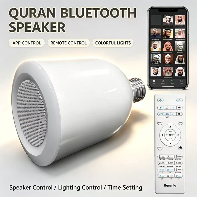 مصباح LED ليلي إسلامي مع مكبر  - مراجعة Soundbar Bluetooth Home وسعره
